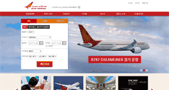 Desktop Screenshot of airindia.co.kr