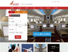 Tablet Screenshot of airindia.co.kr